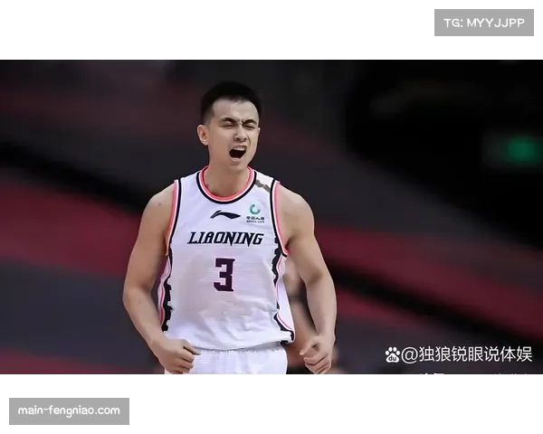 辽宁本钢攻防两端均现下滑 赵继伟状态起伏影响球队节奏